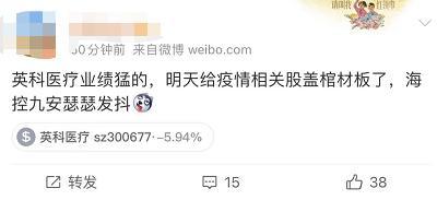 10万股民无眠？疫情财消失 手套茅净利暴跌97%！股民：下一个是九安？百济神州巨亏近百亿！人民币跌700点 乌将打击俄仓库与基地