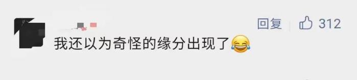 你收到这串“神秘数字”短信了吗？中国移动回应：是中国联通……