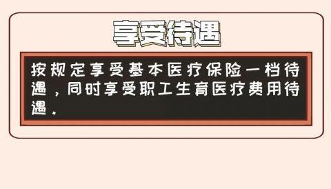 重磅！非深户籍灵活就业人员也能参加深圳医保了！