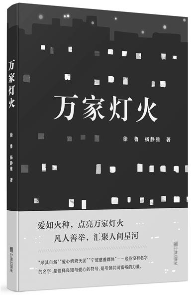 甬江两岸扑面的春风