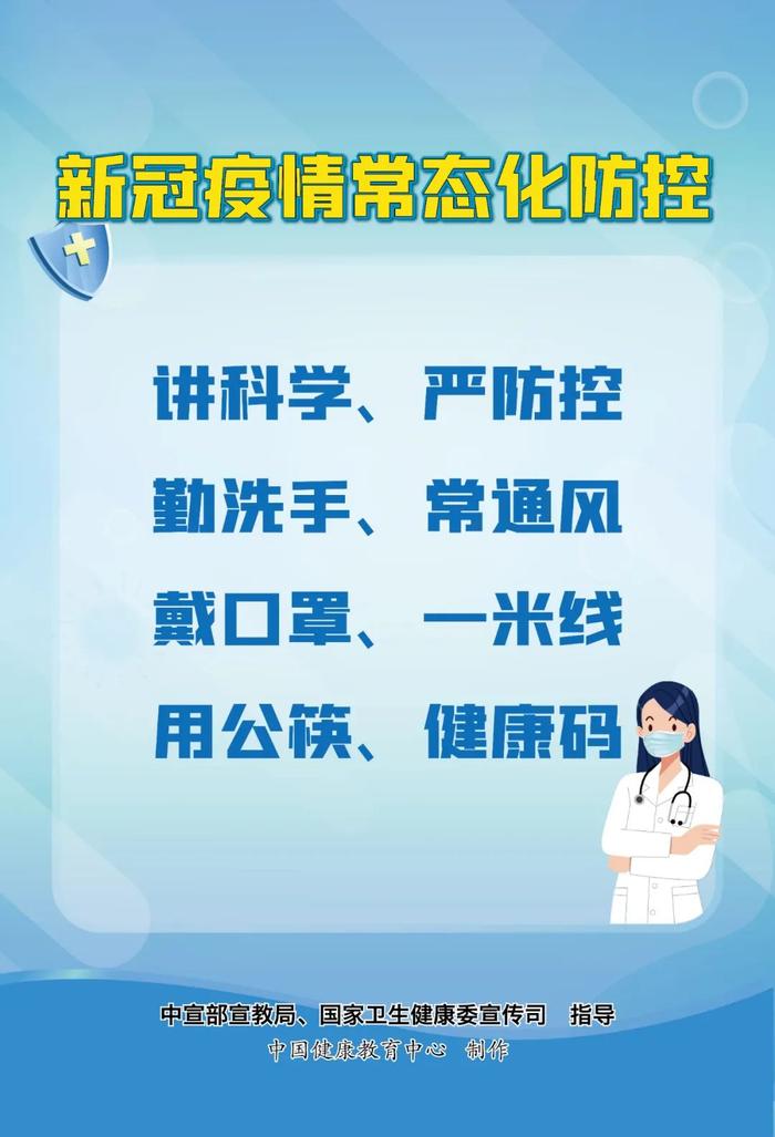 【致敬劳动者】廊坊润泽科技董事长周超男荣获2022年“全国五一劳动奖章”