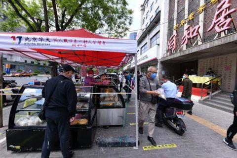 老字号同春园、同和居窗口外卖添加新品 满足市民外带需求