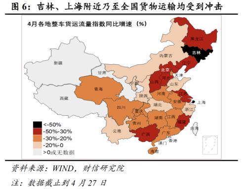 财信研究解读2022年4月29日政治局会议：稳增长目标不变 政策力度显著加大