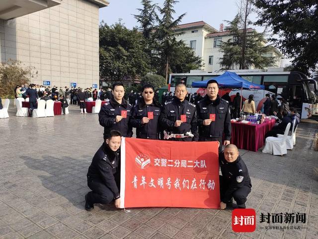 成都交警二分局二大队入围“成都青年五四奖章”：在片区交通治理中取得突出成绩