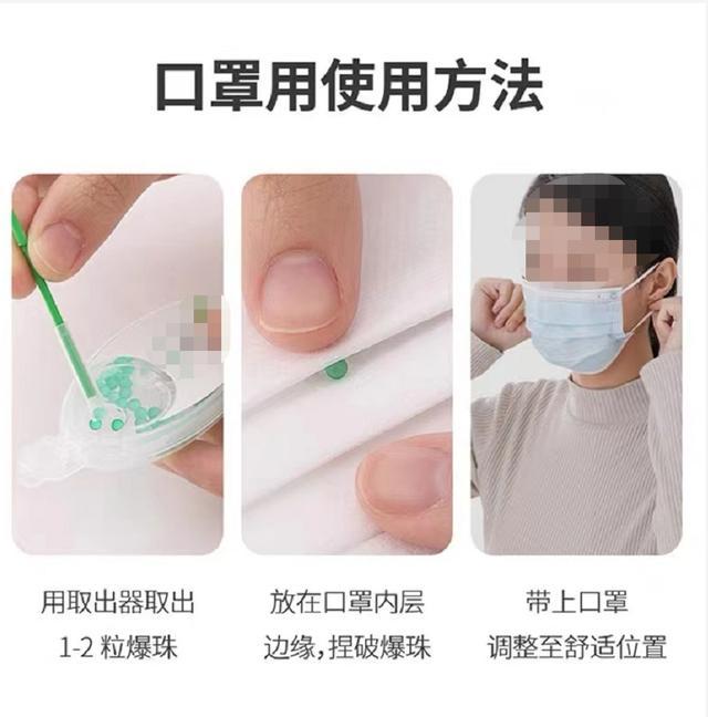 “口罩防闷神器”走红，真的有用吗？医生提醒→