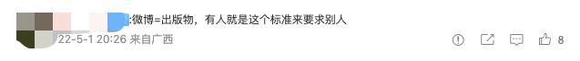 北大中文系教授写116字微博被指12处语病，本人回应：随手写的