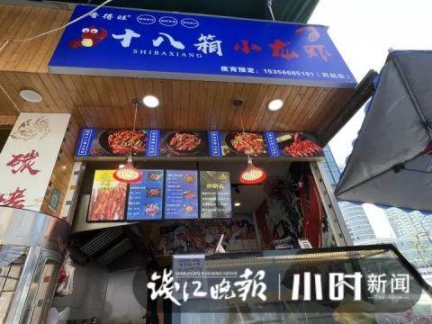 价格猛跌，冲上热搜！杭城小龙虾大量上市，现在只卖这个价？