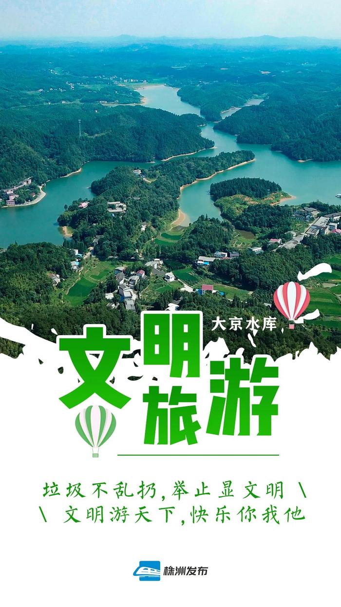 近三天，湖南最高温将升至30℃左右！5月 6日晚再迎强降雨