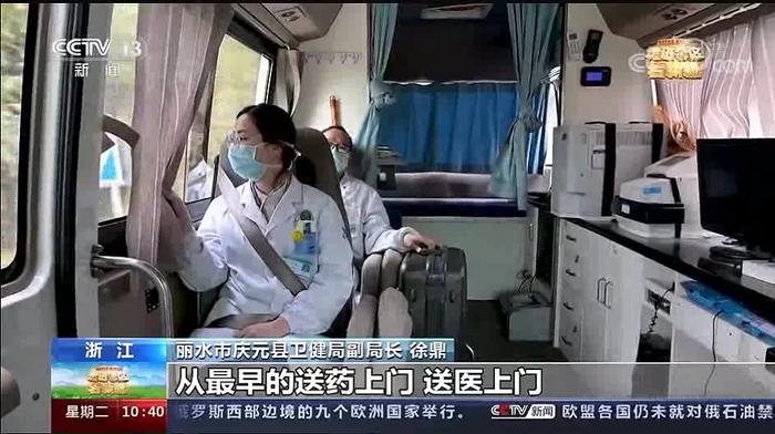 这次，央视用了1个小时介绍丽水……