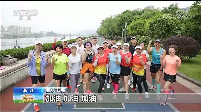 这次，央视用了1个小时介绍丽水……