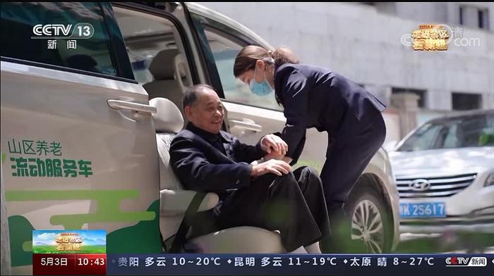 这次，央视用了1个小时介绍丽水……