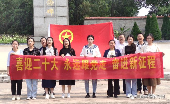 【“喜迎二十大”和庆祝建团100周年系列活动之二】市政府办团支部开展“我和团旗合张影”主题团日活动