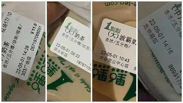 团购的8000杯奶茶隔夜跨省送到上海？品牌方也惊了！还能喝吗…