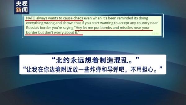 北约加紧吸纳芬兰瑞典，网友：“又在逼近俄罗斯 还不是挑衅吗？”