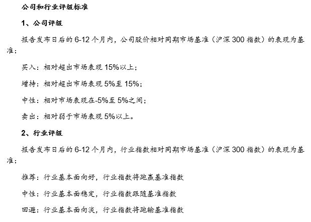 品种钢占比提升，汽车板公司盈利创新高--华菱钢铁2021年年报和2022年一季报点评