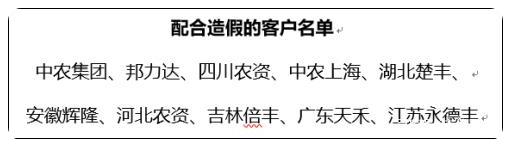 中信集团子公司要退市？连续7年财务造假！会出手相救吗？