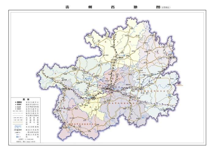 2022版贵州省标准地图更新发布