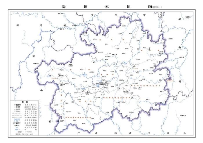 2022版贵州省标准地图更新发布