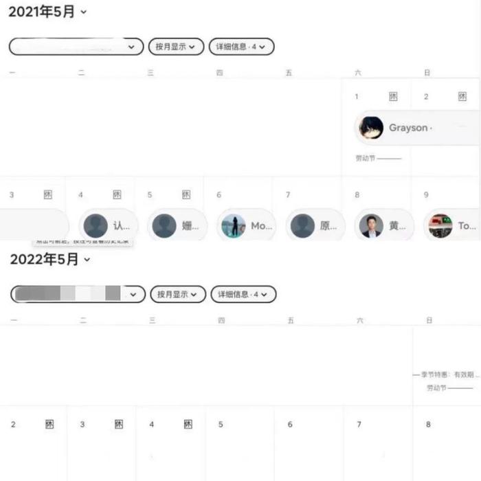 2021年和2022年五一预定量对比,受访者供图