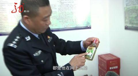 这种酒你喝过吗？危害健康！黑龙江警方端掉一制假作坊