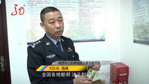 这种酒你喝过吗？危害健康！黑龙江警方端掉一制假作坊