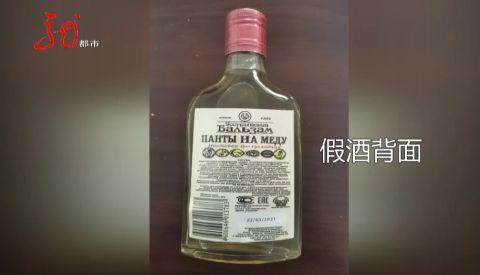 这种酒你喝过吗？危害健康！黑龙江警方端掉一制假作坊