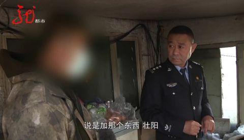 这种酒你喝过吗？危害健康！黑龙江警方端掉一制假作坊