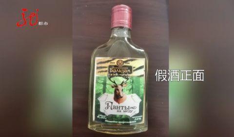 这种酒你喝过吗？危害健康！黑龙江警方端掉一制假作坊