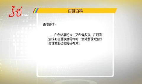 这种酒你喝过吗？危害健康！黑龙江警方端掉一制假作坊