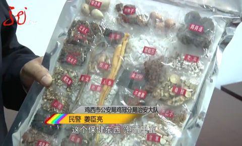 这种酒你喝过吗？危害健康！黑龙江警方端掉一制假作坊