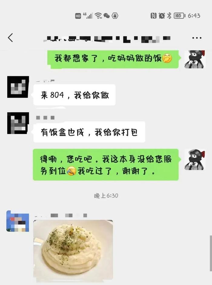 北京：封管控区聊天群里，这几天都在花式晒土豆料理