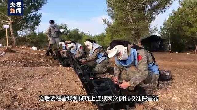 闪亮的日子丨黎巴嫩维和一线的中国扫雷女兵