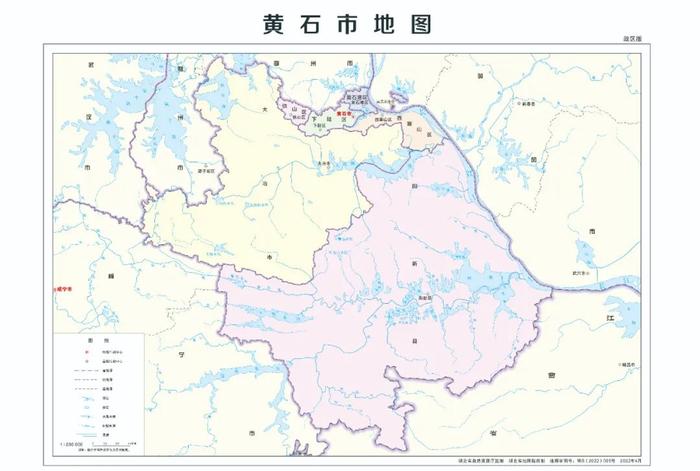 最新！2022版黄石市标准地图正式发布！