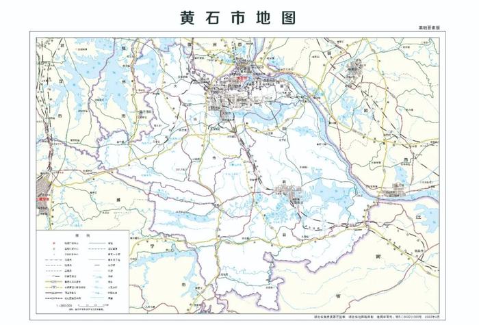 最新！2022版黄石市标准地图正式发布！