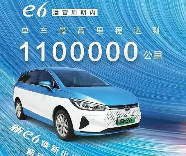 比亚迪纯电开110万km仅花10万电费，凯美瑞双擎总开销却达60万！