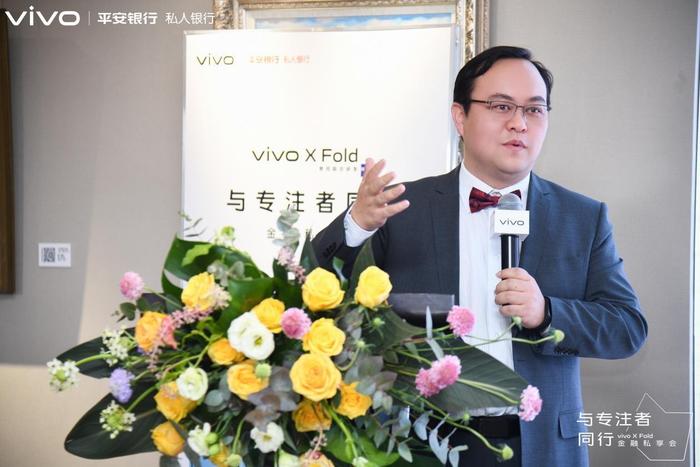 vivo云南与平安银行私人银行，联合举办的金融私享会在昆明市中维翠湖宾馆观翠茶厅