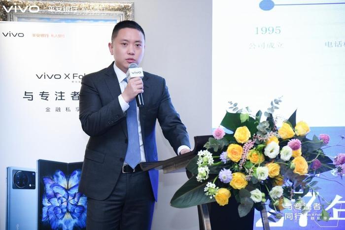 vivo云南与平安银行私人银行，联合举办的金融私享会在昆明市中维翠湖宾馆观翠茶厅