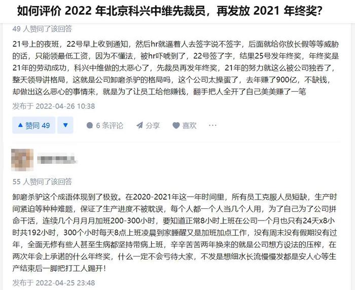 来源:知乎