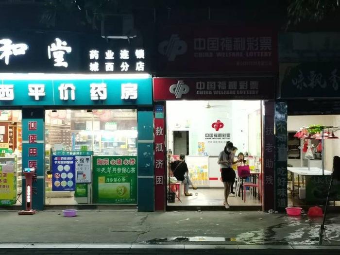 开一间盈利的彩票店，要做到什么？