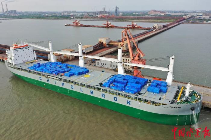 中国出口摩洛哥疫苗工厂整套设备搭乘“皮莱茨基”轮从上海启航