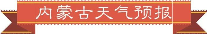 国家气候预测公报：五月中下旬天气形势预测