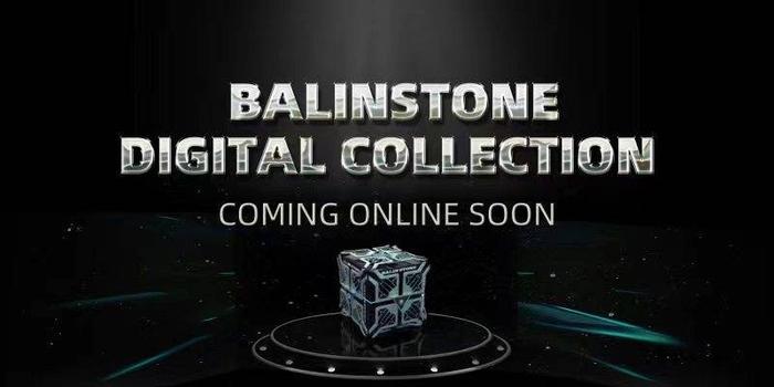 balinstone 结合玉石艺术的数字藏品即将上线