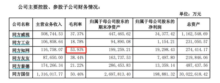 九旬老教授告知网，一审每篇文章获赔2000多元，知网嫌“太贵”，二审法院判了...