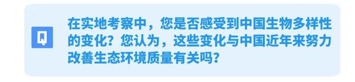 独家对话鸟类学家约翰·马敬能：这本影响一代观鸟人的书，出新版了