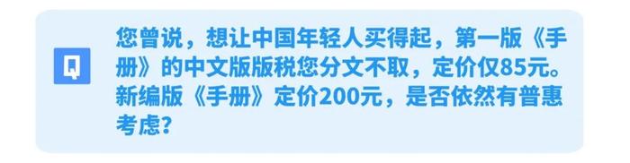 独家对话鸟类学家约翰·马敬能：这本影响一代观鸟人的书，出新版了