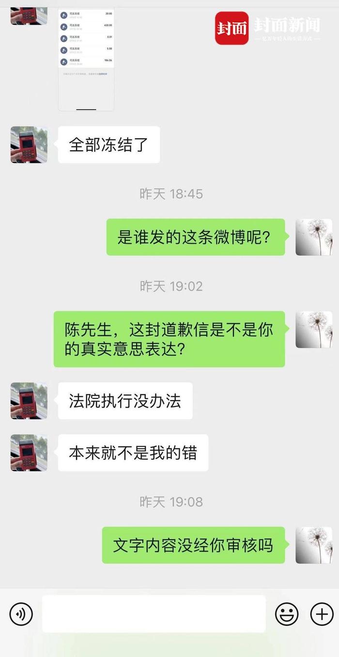 温州车主道歉信被指“特斯拉代写”  河南维权女车主发律师函“追责”