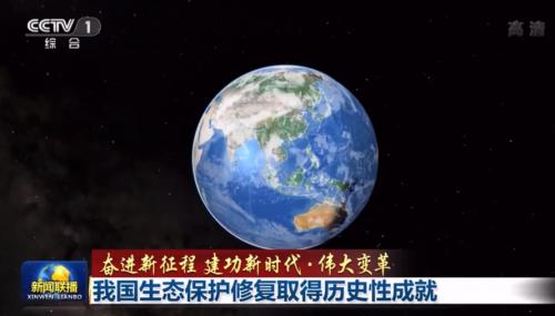 央视三次聚焦报道，中科星图数字地球有何魅力？