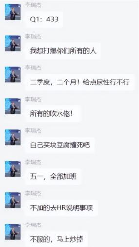 中青宝烦心事 李瑞杰父子的定风波