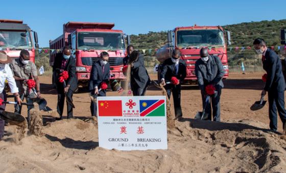 中国援建纳米比亚首都机场公路三期工程开工