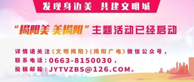 广东：启动防汛II级应急响应！多地中小学幼儿园停课！揭阳最新消息……